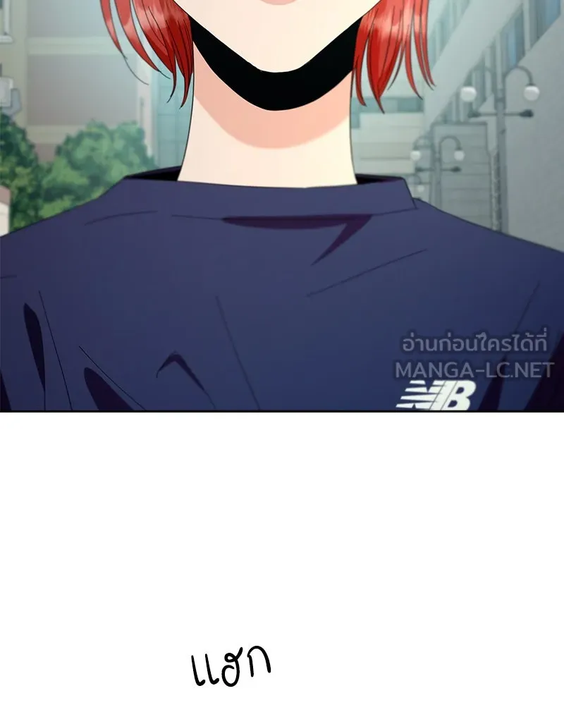 Pyramid Game เกมพีระมิด ตอนที่ 73 รูปที่ 36