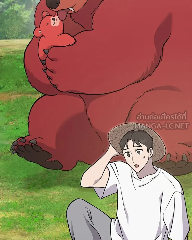 ปลูกผักพิชิตหอคอย ตอนที่ 51 รูปที่ 81