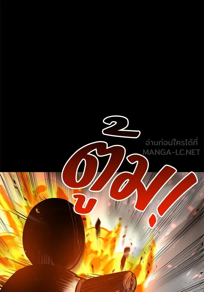 ครัวจอมเวท ตอนที่ 38 รูปที่ 33