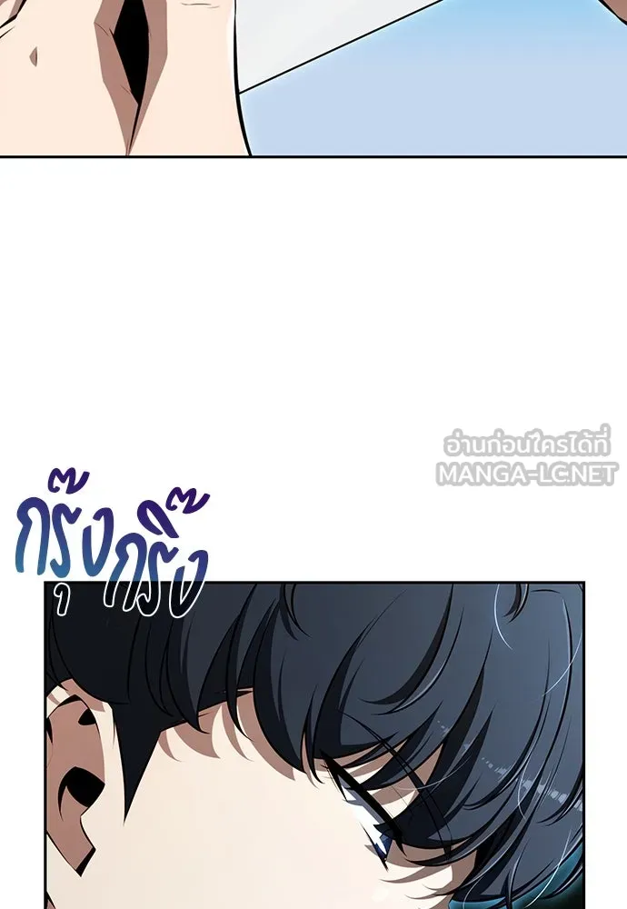 ครัวผู้กล้าท้าให้ชิม ตอนที่ 1 รูปที่ 156