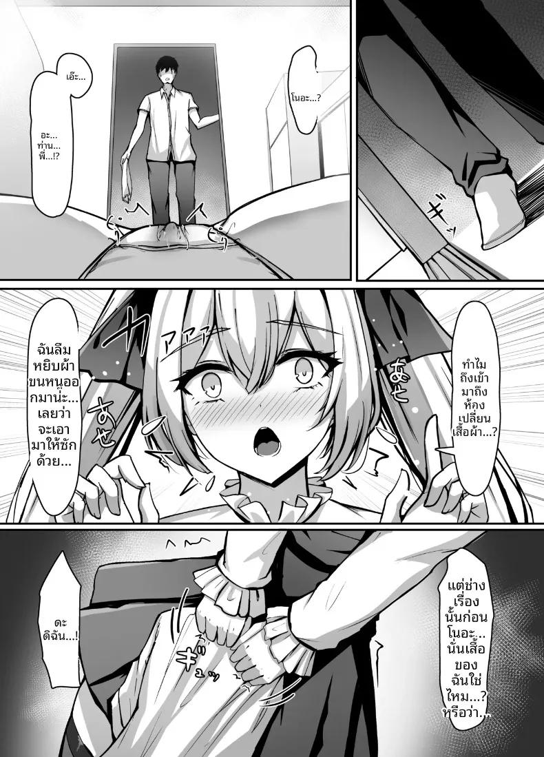 Doujin-Lc- อ่าน โดจิน มังฮวา เกาหลี ญี่ปุ่น จีน แปลไทย เธอที่ได้กลับมาพบเจออีกครั้ง (liya) ตอนที่ 1 2 3 4 5 6 7 8 9 10 11 12 13 14 ฟรี ไม่มีโฆษณา อ่าน โดจิน Manhwa เกาหลี ญี่ปุ่น จีน เรามีครบ คัดมาให้เน้นๆ โดจิน 18+ รับประกันความฟินโดย  Doujin Lc