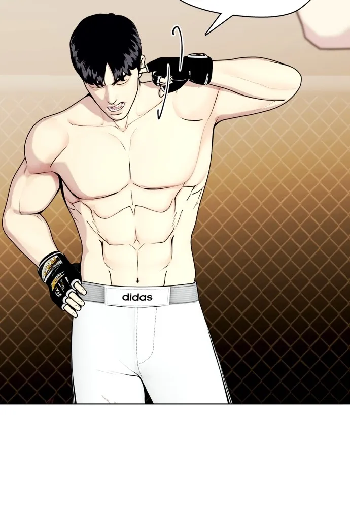 หมาหัวเน่าเก๋าเกินไป ตอนที่ 69 รูปที่ 13