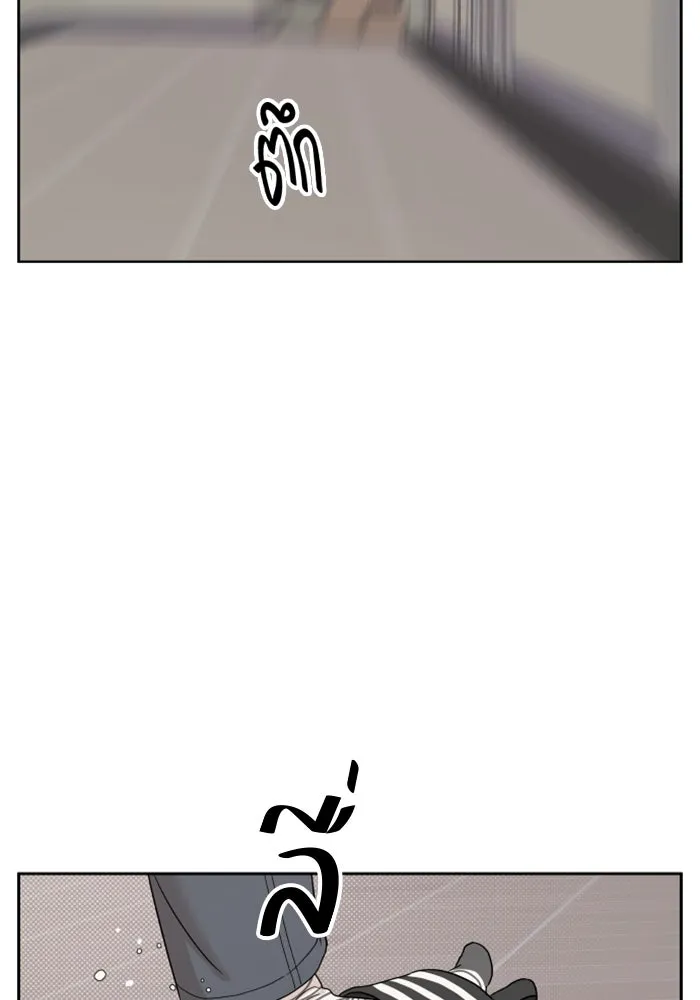 จริง ๆ แล้ว โอบารัมน่ะ… ตอนที่ 3 รูปที่ 67