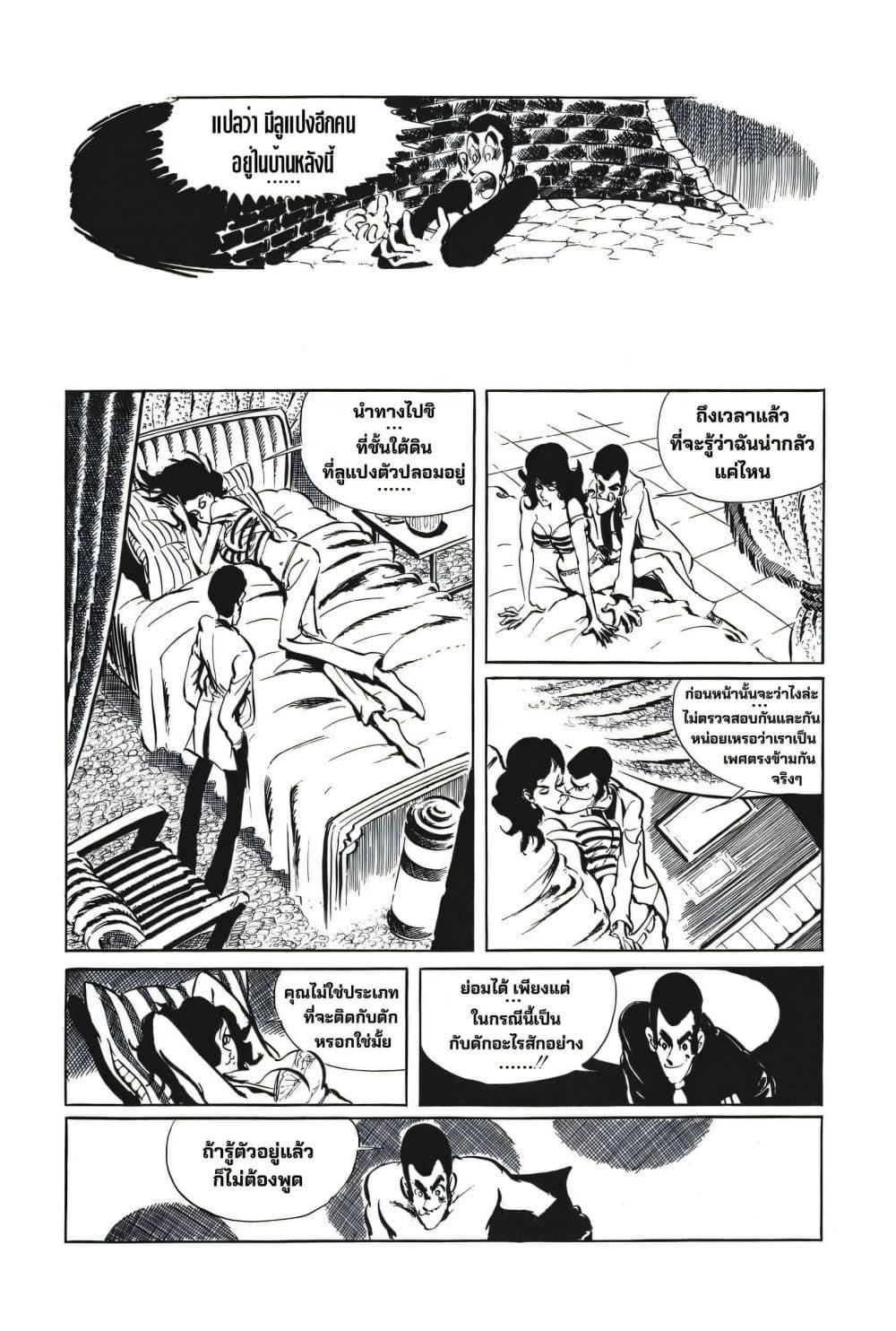 Manga-lc-com อ่านมังงะ อ่านการ์ตูน ออนไลน์ ฟรี Lupin the third ตอนที่ 1 2 3 4 5 6 7 8 9 10 11 12 13 14 ฟรี ไม่มีโฆษณา Manga-lc - อ่าน มังงะ อ่าน การ์ตูน ออนไลน์ อ่านมังงะ ฟรี