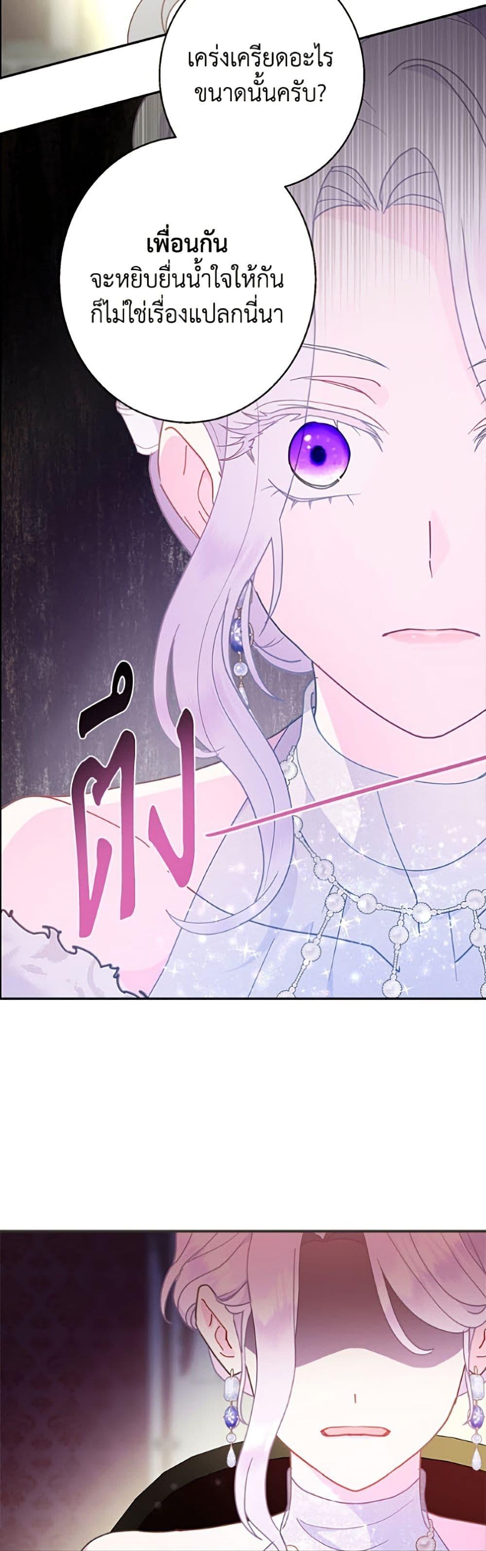 Manga-lc-com อ่านมังงะ อ่านการ์ตูน ออนไลน์ ฟรี Forget My Husband, I’ll Go Make Money ตอนที่ 1 2 3 4 5 6 7 8 9 10 11 12 13 14 ฟรี ไม่มีโฆษณา Manga-lc - อ่าน มังงะ อ่าน การ์ตูน ออนไลน์ อ่านมังงะ ฟรี