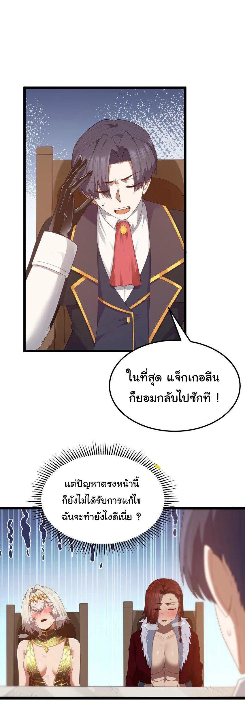 Manga-lc-com อ่านมังงะ อ่านการ์ตูน ออนไลน์ ฟรี This Hero is a Money Supremacist ตอนที่ 1 2 3 4 5 6 7 8 9 10 11 12 13 14 ฟรี ไม่มีโฆษณา Manga-lc - อ่าน มังงะ อ่าน การ์ตูน ออนไลน์ อ่านมังงะ ฟรี