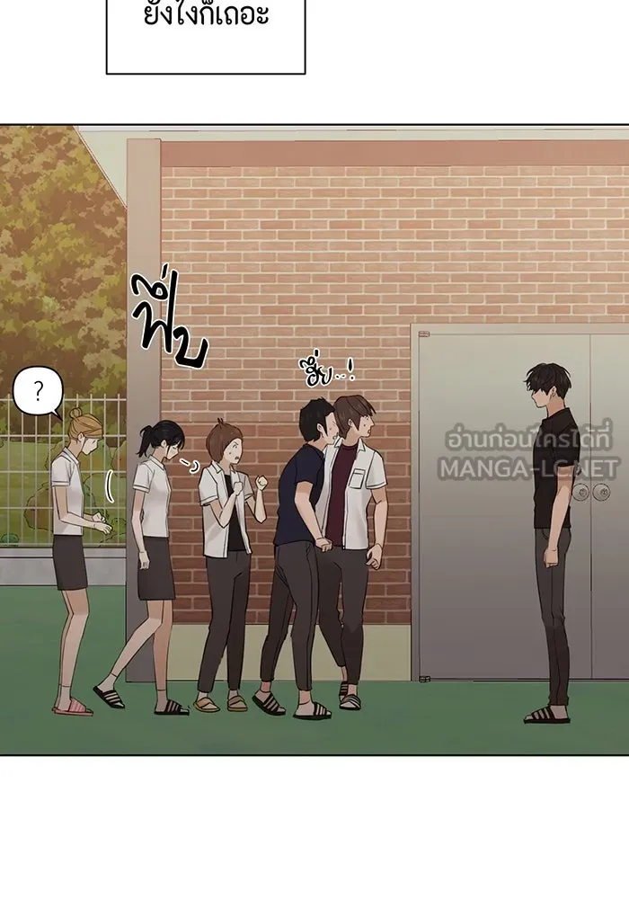 เพียงรุ่งอรุณ ตอนที่ 17 รูปที่ 114