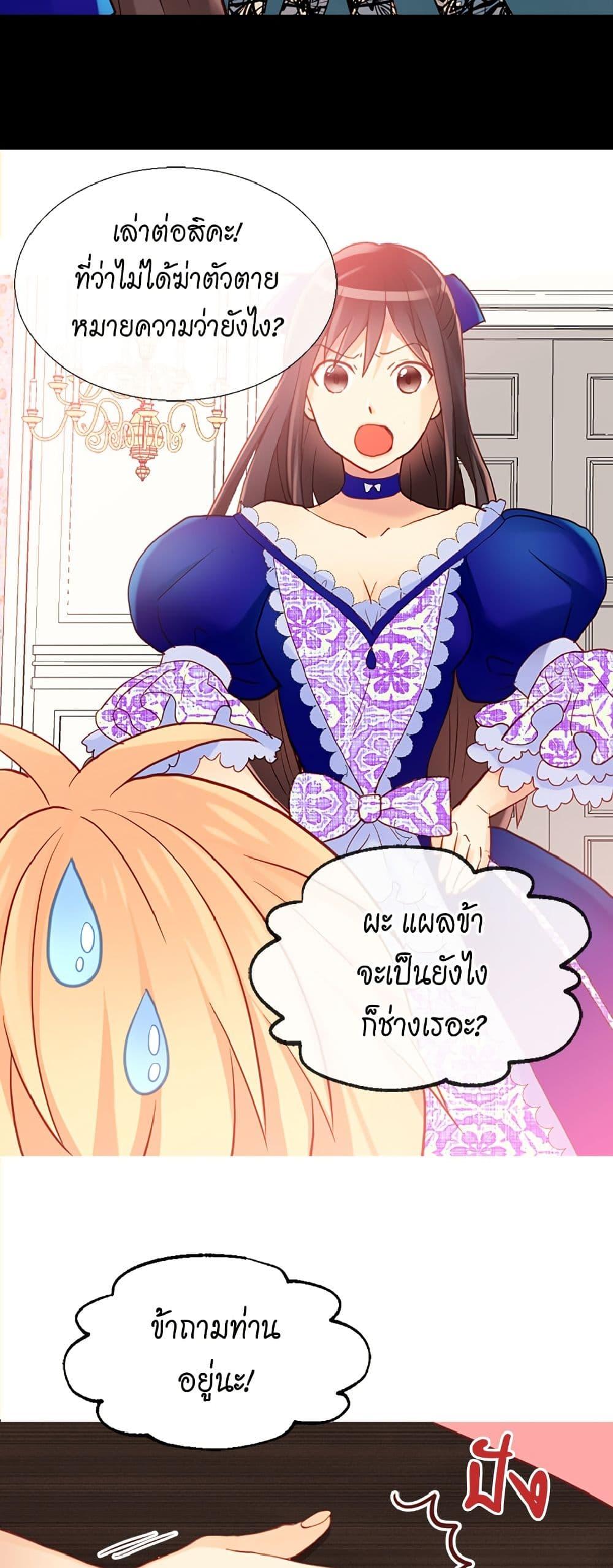 Manga-lc-com อ่านมังงะ อ่านการ์ตูน ออนไลน์ ฟรี Isekai Empress ตอนที่ 1 2 3 4 5 6 7 8 9 10 11 12 13 14 ฟรี ไม่มีโฆษณา Manga-lc - อ่าน มังงะ อ่าน การ์ตูน ออนไลน์ อ่านมังงะ ฟรี