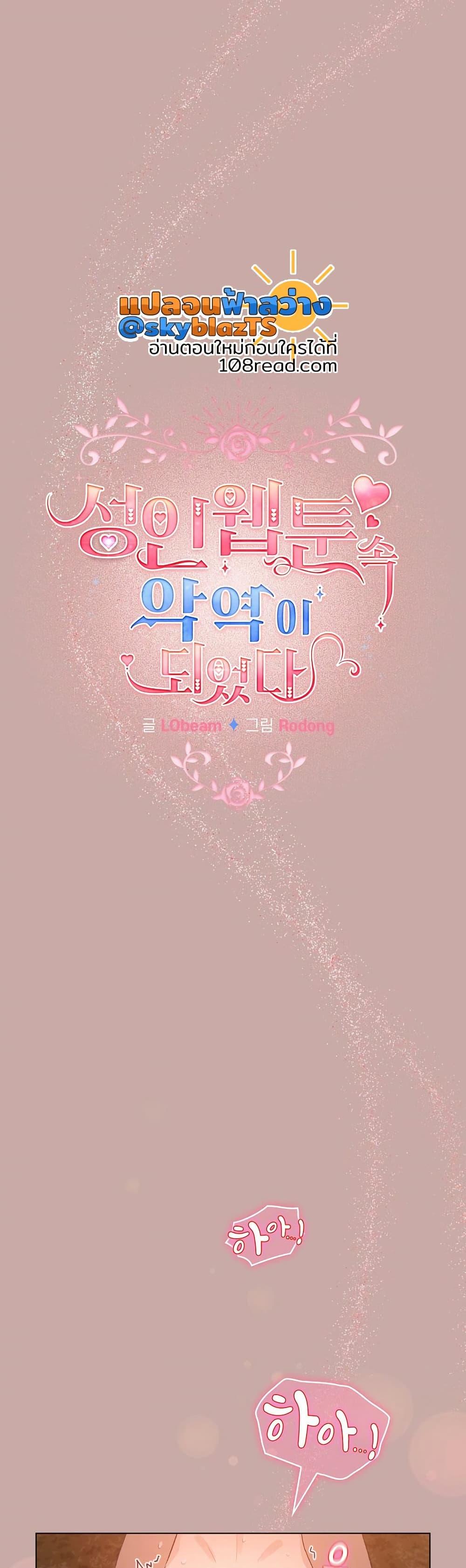 Doujin-Lc- อ่าน โดจิน มังฮวา เกาหลี ญี่ปุ่น จีน แปลไทย I Became a Pornhwa NPC ตอนที่ 1 2 3 4 5 6 7 8 9 10 11 12 13 14 ฟรี ไม่มีโฆษณา อ่าน โดจิน Manhwa เกาหลี ญี่ปุ่น จีน เรามีครบ คัดมาให้เน้นๆ โดจิน 18+ รับประกันความฟินโดย  Doujin Lc