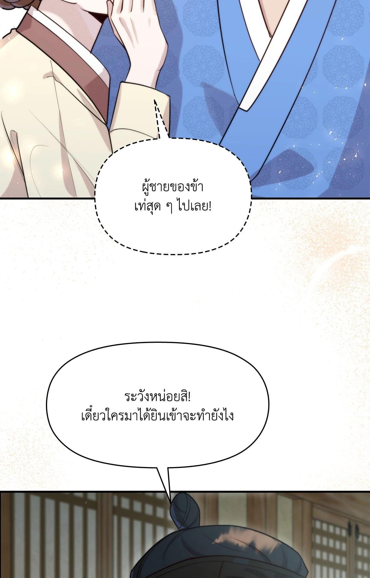 Doujin-Lc- อ่าน โดจิน มังฮวา เกาหลี ญี่ปุ่น จีน แปลไทย Bound by Fate ตอนที่ 1 2 3 4 5 6 7 8 9 10 11 12 13 14 ฟรี ไม่มีโฆษณา อ่าน โดจิน Manhwa เกาหลี ญี่ปุ่น จีน เรามีครบ คัดมาให้เน้นๆ โดจิน 18+ รับประกันความฟินโดย  Doujin Lc