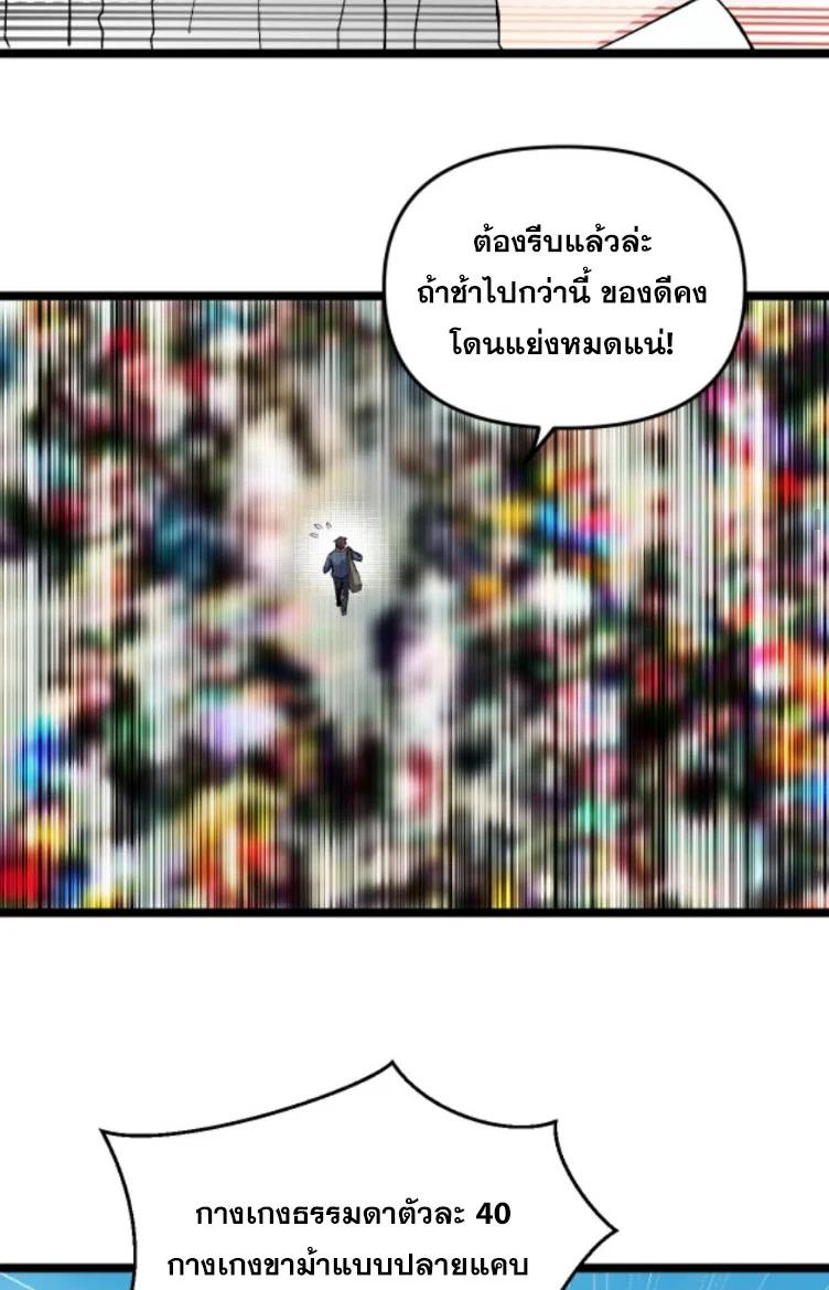 Manga-lc-com อ่านมังงะ อ่านการ์ตูน ออนไลน์ ฟรี Rebirth Back to 1983 to be a Millionaire ตอนที่ 1 2 3 4 5 6 7 8 9 10 11 12 13 14 ฟรี ไม่มีโฆษณา Manga-lc - อ่าน มังงะ อ่าน การ์ตูน ออนไลน์ อ่านมังงะ ฟรี