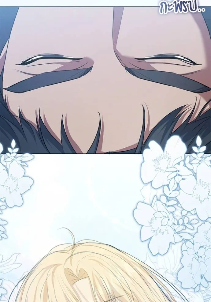 ทางหลุดพ้นของ ตอนที่ 72 รูปที่ 74