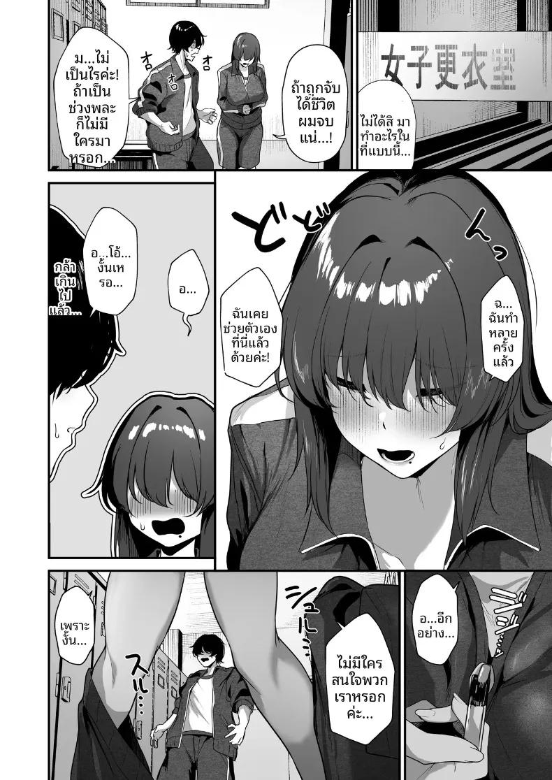 Doujin-Lc- อ่าน โดจิน มังฮวา เกาหลี ญี่ปุ่น จีน แปลไทย ฉันคนเดียวที่รู้ว่าคาเงโมริซังเป็นคนลามก (Ksyum) ตอนที่ 1 2 3 4 5 6 7 8 9 10 11 12 13 14 ฟรี ไม่มีโฆษณา อ่าน โดจิน Manhwa เกาหลี ญี่ปุ่น จีน เรามีครบ คัดมาให้เน้นๆ โดจิน 18+ รับประกันความฟินโดย  Doujin Lc