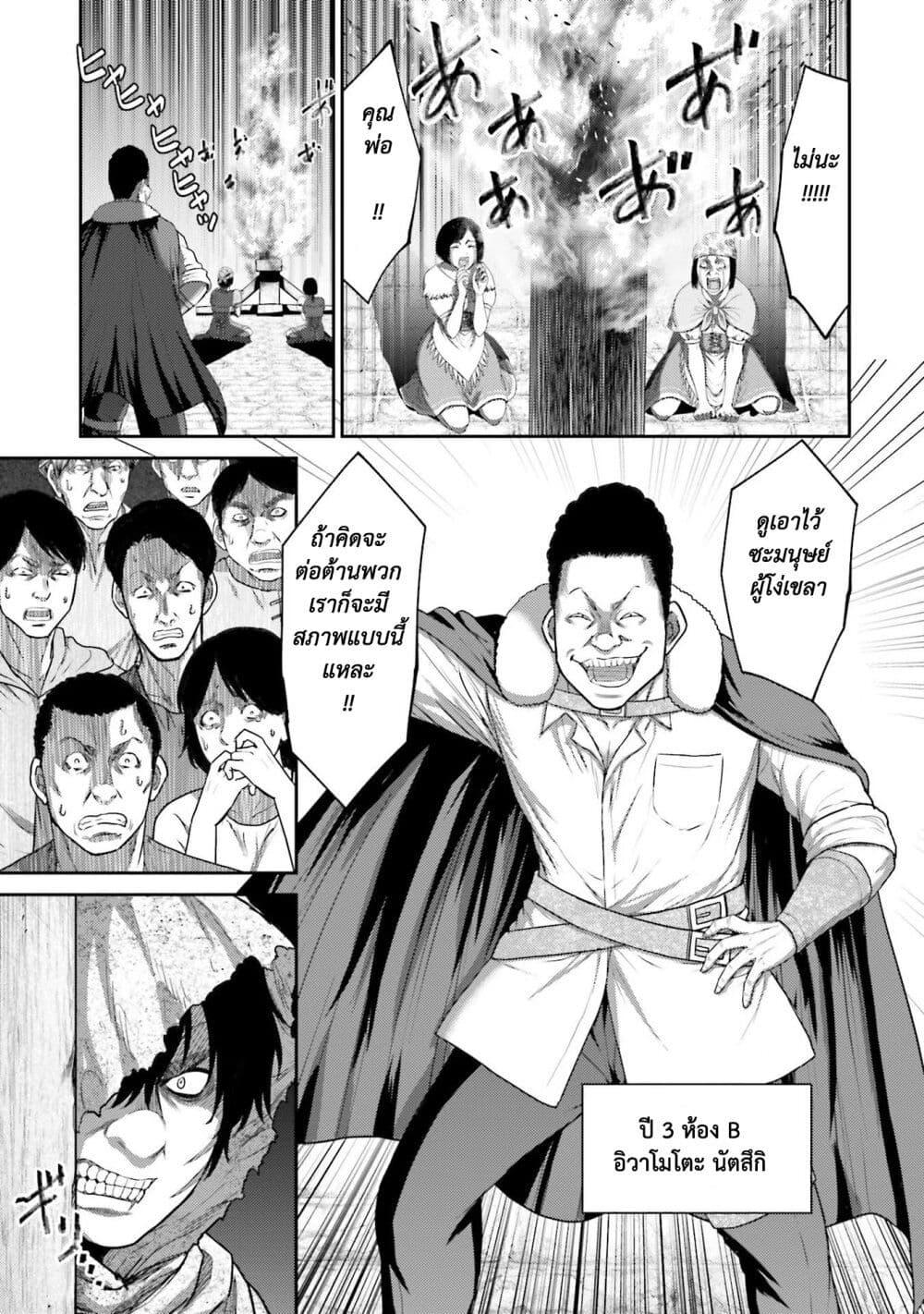 Manga-lc-com อ่านมังงะ อ่านการ์ตูน ออนไลน์ ฟรี Buta no Fukushuu ตอนที่ 1 2 3 4 5 6 7 8 9 10 11 12 13 14 ฟรี ไม่มีโฆษณา Manga-lc - อ่าน มังงะ อ่าน การ์ตูน ออนไลน์ อ่านมังงะ ฟรี