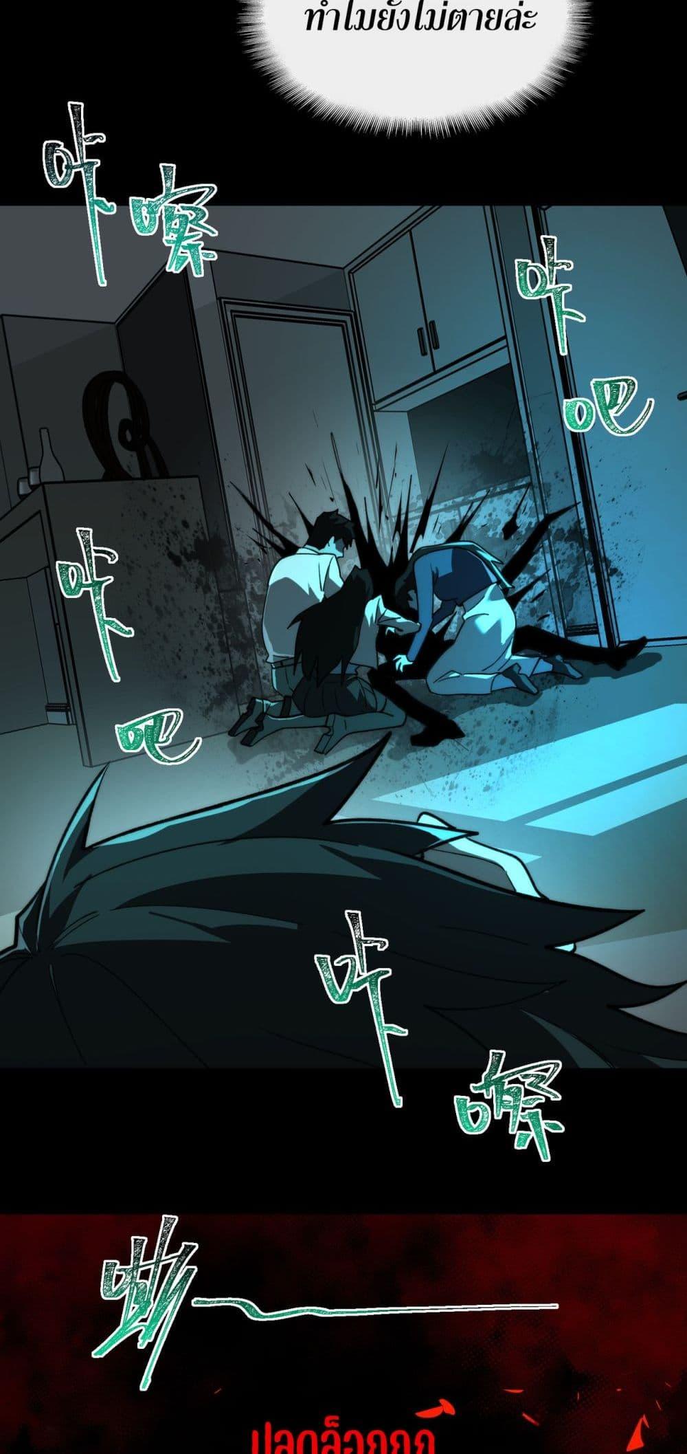 Manga-lc-com อ่านมังงะ อ่านการ์ตูน ออนไลน์ ฟรี I Created An Urban Legend ตอนที่ 1 2 3 4 5 6 7 8 9 10 11 12 13 14 ฟรี ไม่มีโฆษณา Manga-lc - อ่าน มังงะ อ่าน การ์ตูน ออนไลน์ อ่านมังงะ ฟรี