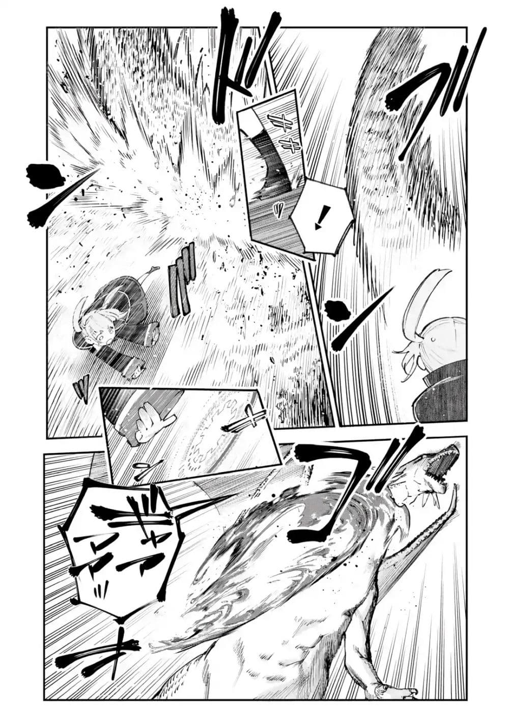 Manga-lc-com อ่านมังงะ อ่านการ์ตูน ออนไลน์ ฟรี Maryoku Zero no Saikyou Kenja Mahou Riron o Kiwametara Sekai ตอนที่ 1 2 3 4 5 6 7 8 9 10 11 12 13 14 ฟรี ไม่มีโฆษณา Manga-lc - อ่าน มังงะ อ่าน การ์ตูน ออนไลน์ อ่านมังงะ ฟรี