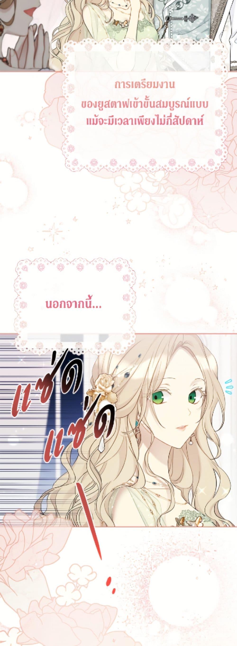Manga-lc-com อ่านมังงะ อ่านการ์ตูน ออนไลน์ ฟรี The Viridescent Crown ตอนที่ 1 2 3 4 5 6 7 8 9 10 11 12 13 14 ฟรี ไม่มีโฆษณา Manga-lc - อ่าน มังงะ อ่าน การ์ตูน ออนไลน์ อ่านมังงะ ฟรี