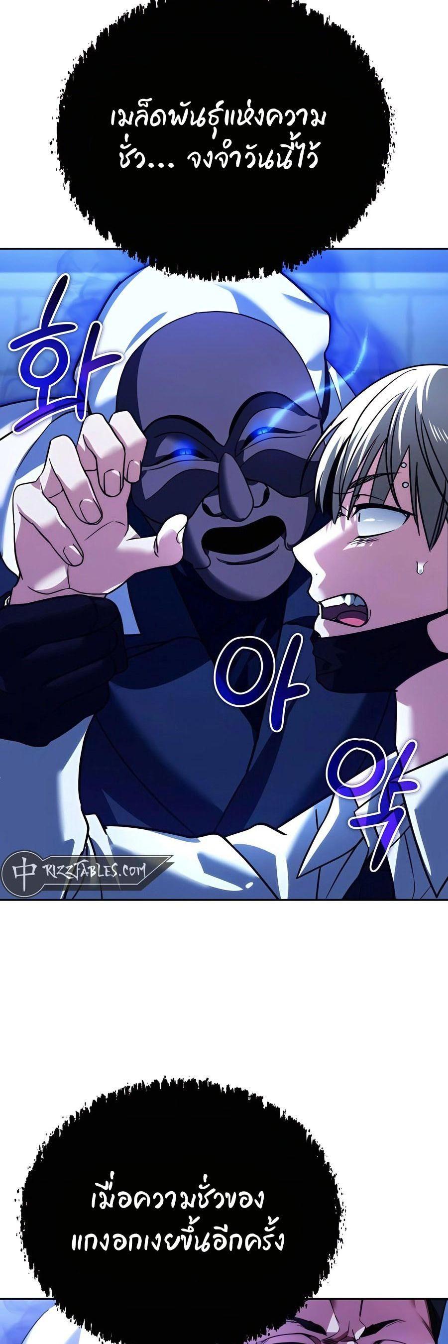 Manga-lc-com อ่านมังงะ อ่านการ์ตูน ออนไลน์ ฟรี My clone is becoming a giant ตอนที่ 1 2 3 4 5 6 7 8 9 10 11 12 13 14 ฟรี ไม่มีโฆษณา Manga-lc - อ่าน มังงะ อ่าน การ์ตูน ออนไลน์ อ่านมังงะ ฟรี