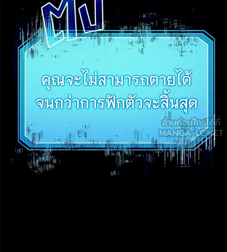 ถึกทนแทงก์แรงก์ C ตอนที่ 1 รูปที่ 231