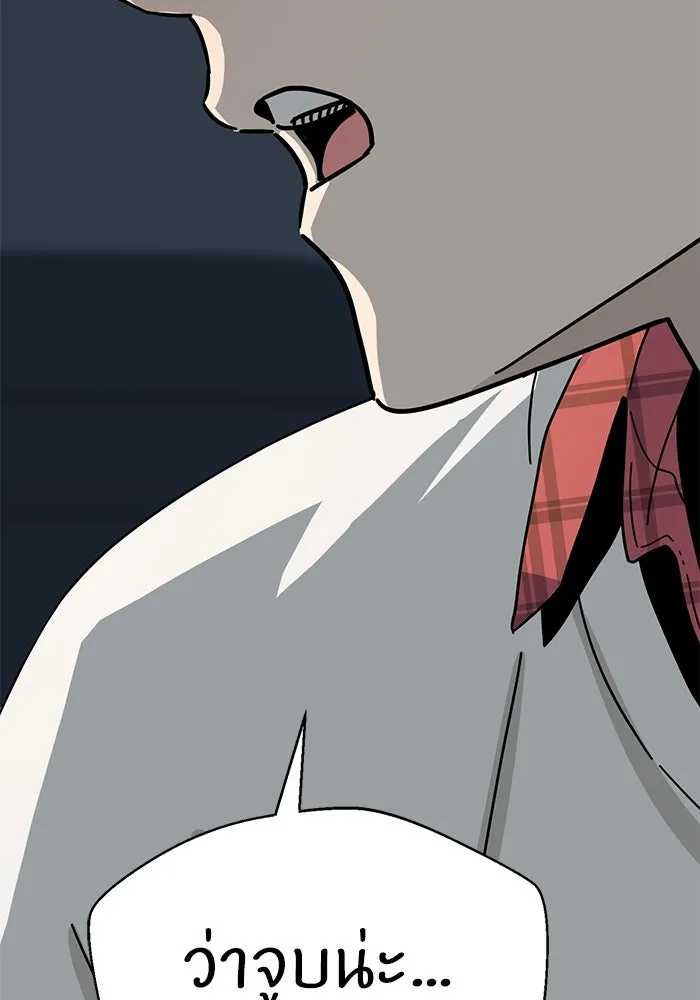 โชคชะตานำพารัก ตอนที่ 35 รุกฆาต รูปที่ 59