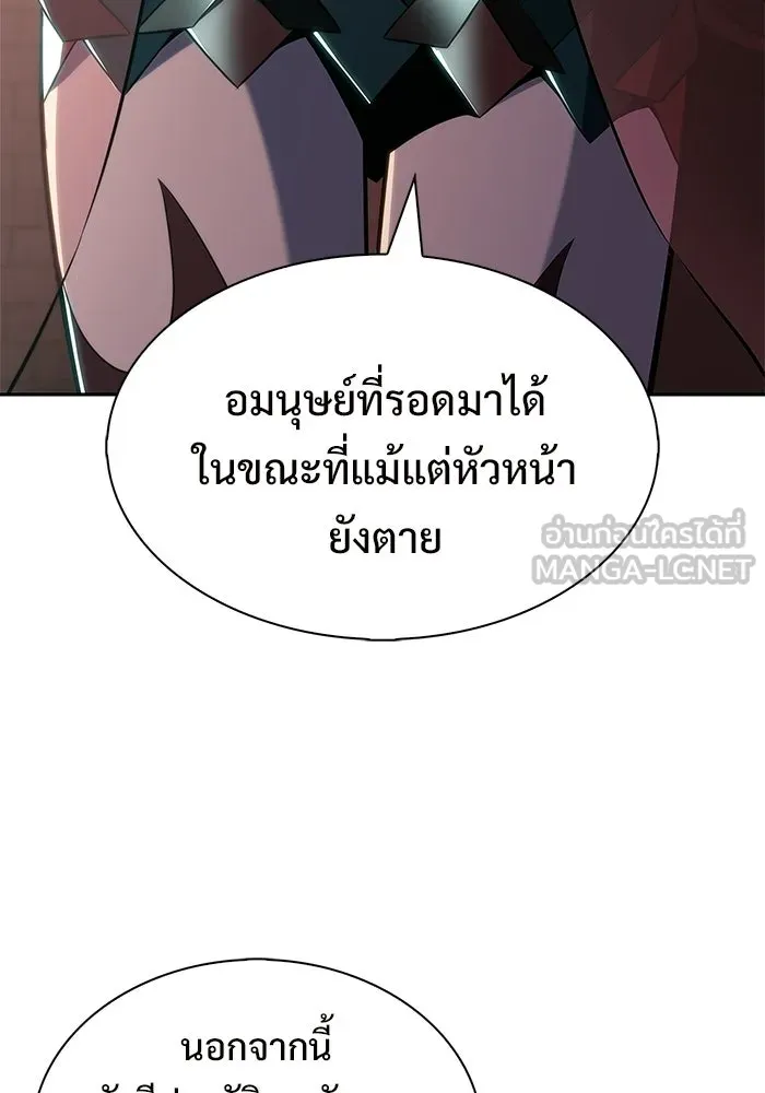 ผู้เล่นหน้าใหม่เลเวลแมกซ์ ตอนที่ 252 โบสถ์คนตายหลับใหล (3) รูปที่ 54