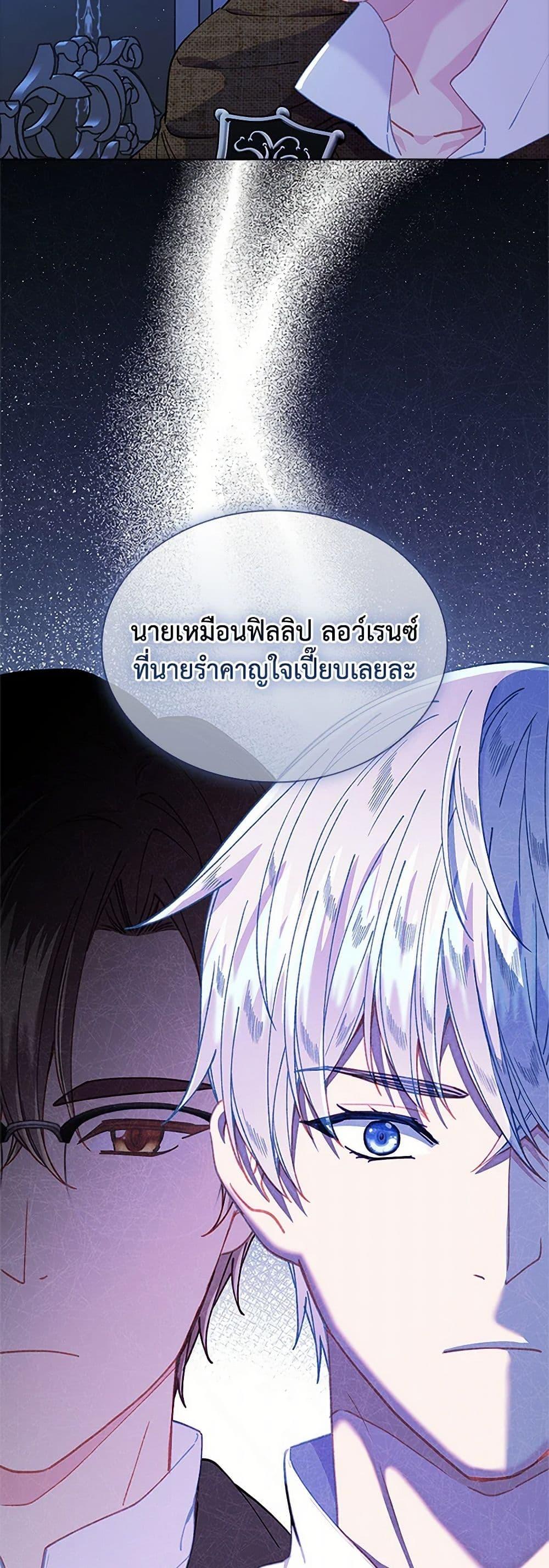 Manga-lc-com อ่านมังงะ อ่านการ์ตูน ออนไลน์ ฟรี The Mighty Extra – One Girl Changes the World ตอนที่ 1 2 3 4 5 6 7 8 9 10 11 12 13 14 ฟรี ไม่มีโฆษณา Manga-lc - อ่าน มังงะ อ่าน การ์ตูน ออนไลน์ อ่านมังงะ ฟรี