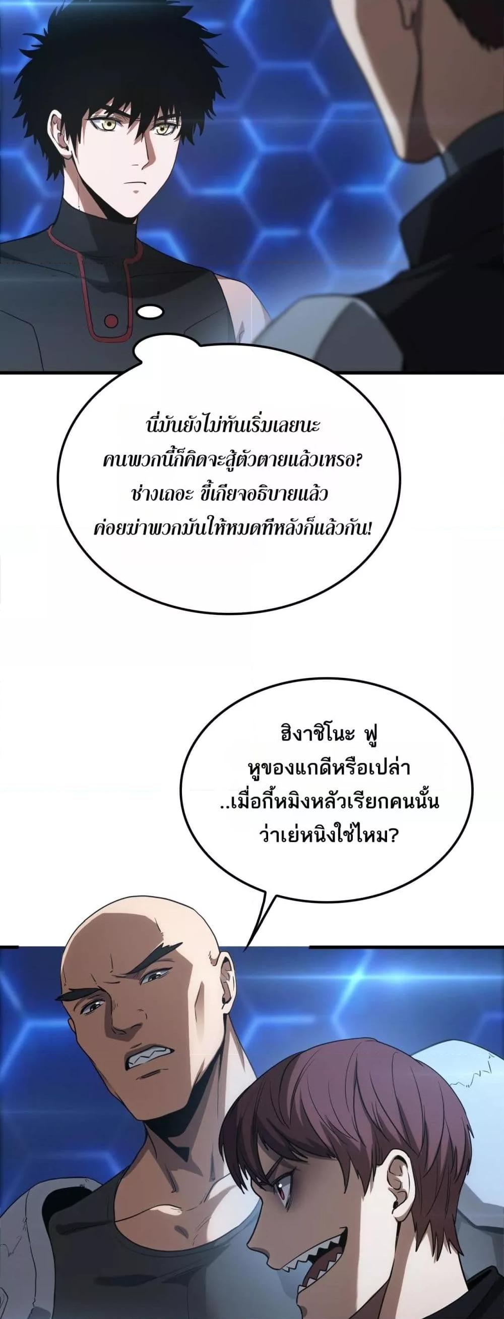 Manga-lc-com อ่านมังงะ อ่านการ์ตูน ออนไลน์ ฟรี DoomsdaySword ตอนที่ 1 2 3 4 5 6 7 8 9 10 11 12 13 14 ฟรี ไม่มีโฆษณา Manga-lc - อ่าน มังงะ อ่าน การ์ตูน ออนไลน์ อ่านมังงะ ฟรี