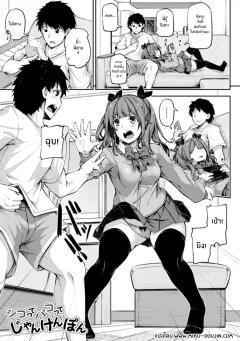 Doujin-Lc- อ่าน โดจิน มังฮวา เกาหลี ญี่ปุ่น จีน แปลไทย ไข้ที่ไม่มีทางรักษาได้ [Senoo Hibiteru] ตอนที่ 1 2 3 4 5 6 7 8 9 10 11 12 13 14 ฟรี ไม่มีโฆษณา อ่าน โดจิน Manhwa เกาหลี ญี่ปุ่น จีน เรามีครบ คัดมาให้เน้นๆ โดจิน 18+ รับประกันความฟินโดย  Doujin Lc