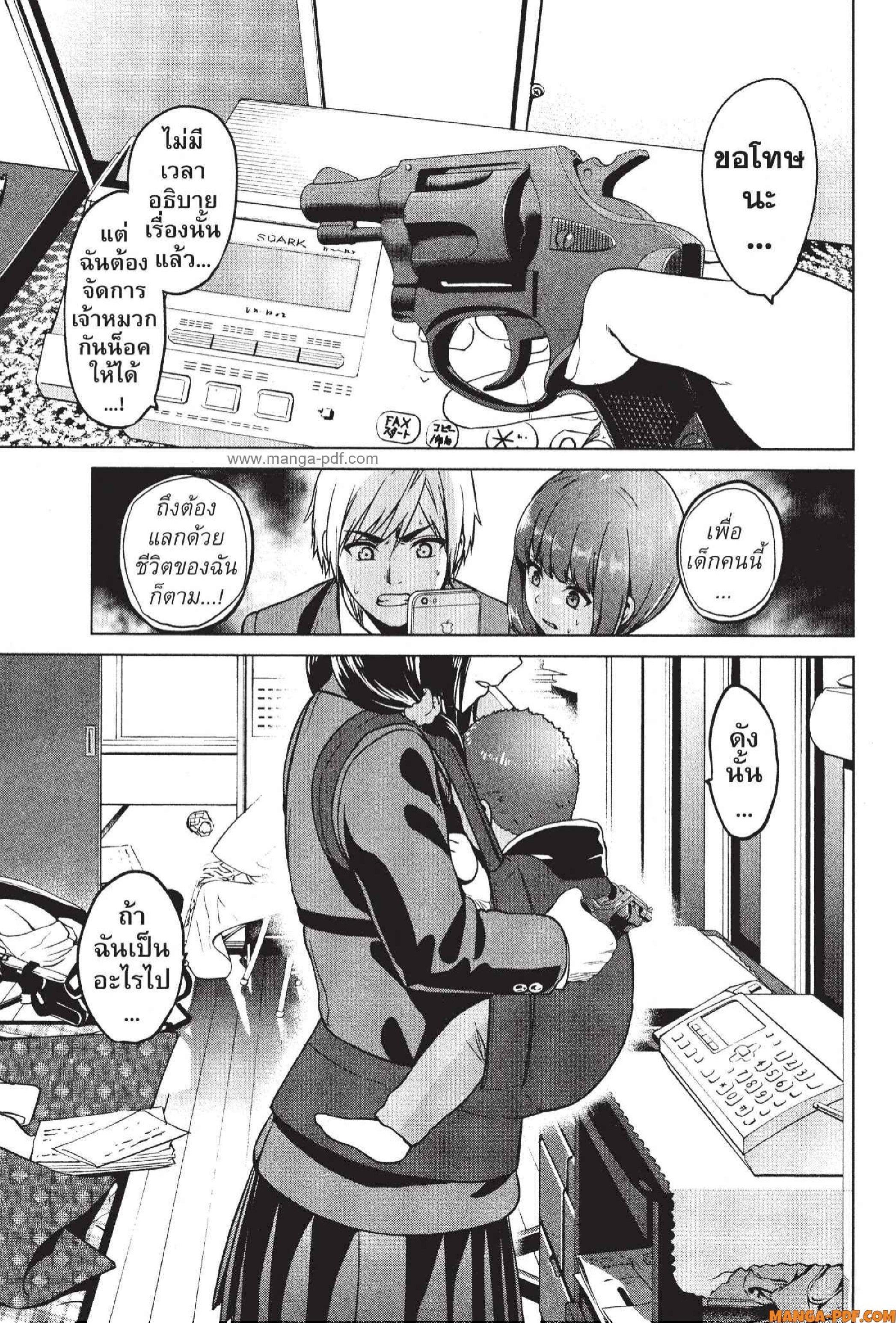 Manga-lc-com อ่านมังงะ อ่านการ์ตูน ออนไลน์ ฟรี INFECTION เชื้อมรณะ ตอนที่ 1 2 3 4 5 6 7 8 9 10 11 12 13 14 ฟรี ไม่มีโฆษณา Manga-lc - อ่าน มังงะ อ่าน การ์ตูน ออนไลน์ อ่านมังงะ ฟรี