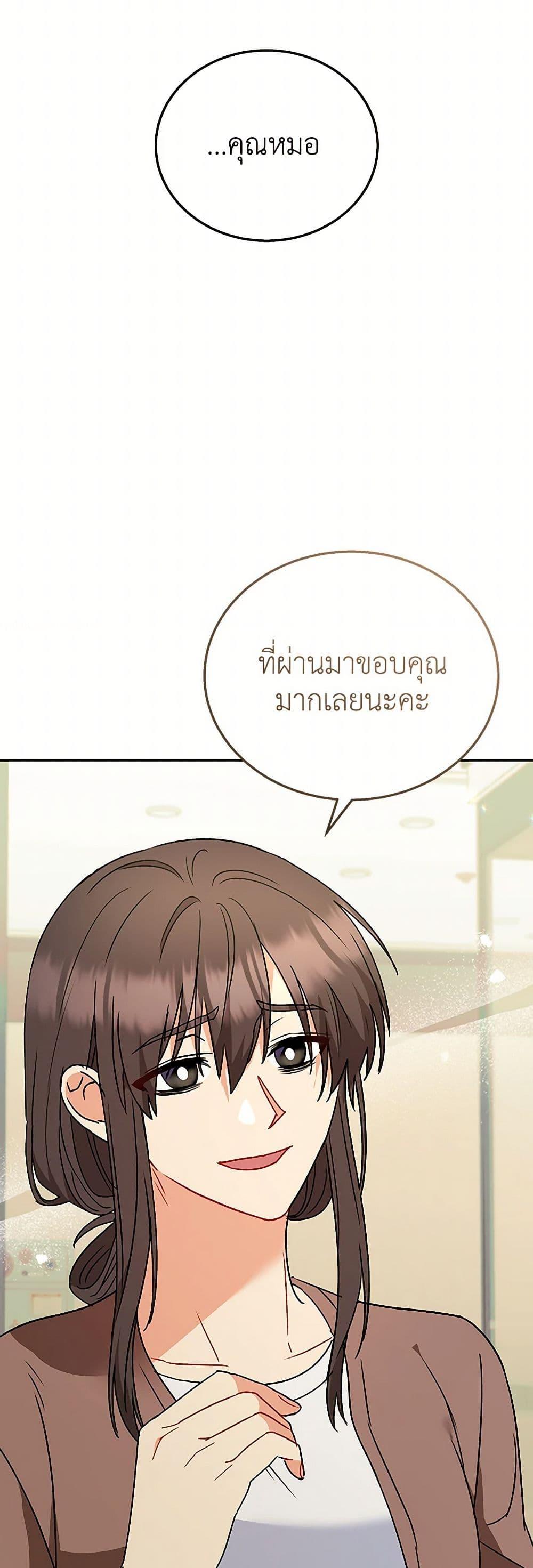 Manga-lc-com อ่านมังงะ อ่านการ์ตูน ออนไลน์ ฟรี Hello! Veterinarian! ตอนที่ 1 2 3 4 5 6 7 8 9 10 11 12 13 14 ฟรี ไม่มีโฆษณา Manga-lc - อ่าน มังงะ อ่าน การ์ตูน ออนไลน์ อ่านมังงะ ฟรี