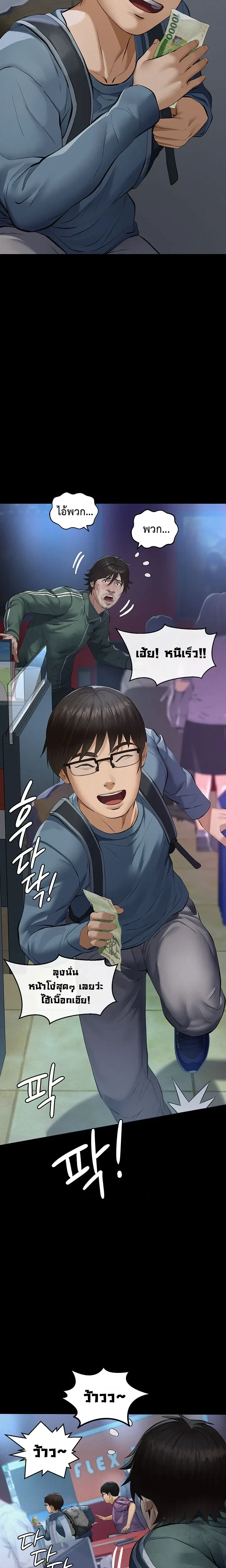 Doujin-Lc- อ่าน โดจิน มังฮวา เกาหลี ญี่ปุ่น จีน แปลไทย Papa Kacheu ความลับ 20 ปี กับลูกสาวที่ (ไม่) ใช่ลูก ตอนที่ 1 2 3 4 5 6 7 8 9 10 11 12 13 14 ฟรี ไม่มีโฆษณา อ่าน โดจิน Manhwa เกาหลี ญี่ปุ่น จีน เรามีครบ คัดมาให้เน้นๆ โดจิน 18+ รับประกันความฟินโดย  Doujin Lc
