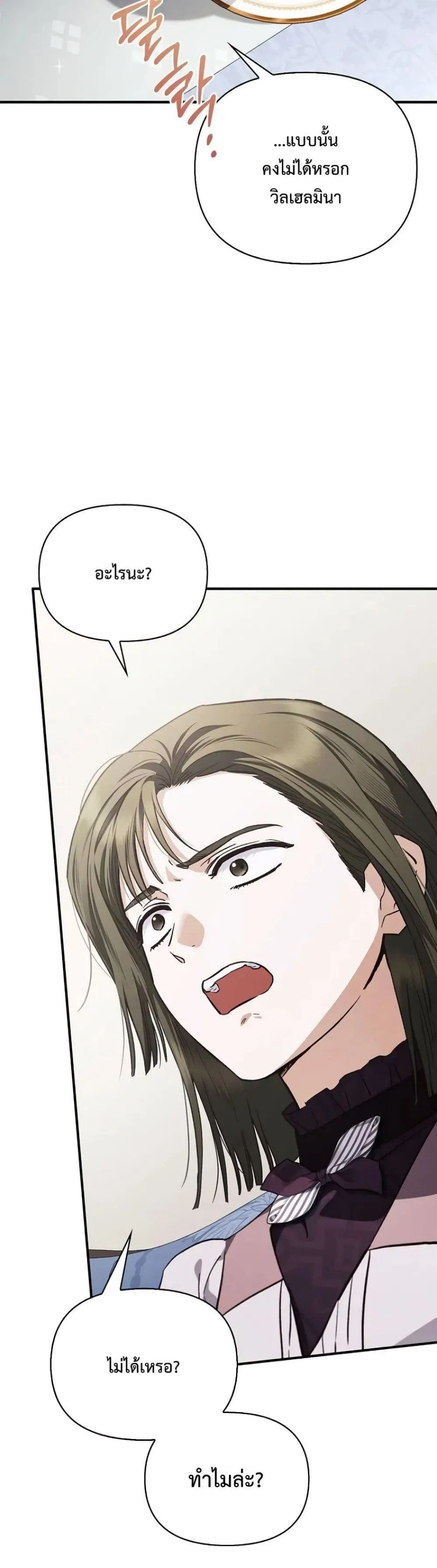 Manga-lc-com อ่านมังงะ อ่านการ์ตูน ออนไลน์ ฟรี My Husband Was Clearly a Paladin ตอนที่ 1 2 3 4 5 6 7 8 9 10 11 12 13 14 ฟรี ไม่มีโฆษณา Manga-lc - อ่าน มังงะ อ่าน การ์ตูน ออนไลน์ อ่านมังงะ ฟรี