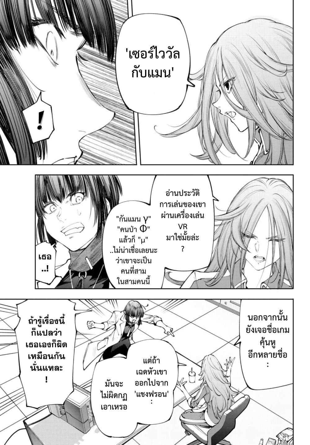 Manga-lc-com อ่านมังงะ อ่านการ์ตูน ออนไลน์ ฟรี Shangri-La Frontier ตอนที่ 1 2 3 4 5 6 7 8 9 10 11 12 13 14 ฟรี ไม่มีโฆษณา Manga-lc - อ่าน มังงะ อ่าน การ์ตูน ออนไลน์ อ่านมังงะ ฟรี