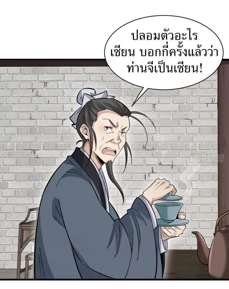 Manga-lc-com อ่านมังงะ อ่านการ์ตูน ออนไลน์ ฟรี Lan Ke Qi Yuan ตอนที่ 1 2 3 4 5 6 7 8 9 10 11 12 13 14 ฟรี ไม่มีโฆษณา Manga-lc - อ่าน มังงะ อ่าน การ์ตูน ออนไลน์ อ่านมังงะ ฟรี