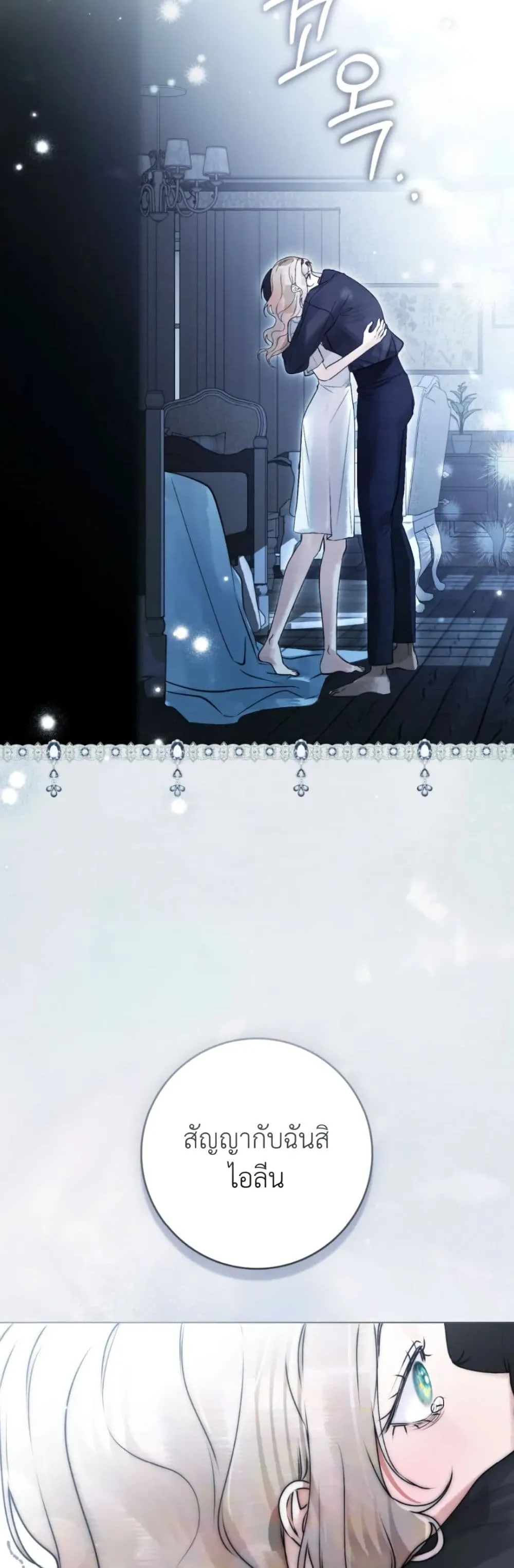 Manga-lc-com อ่านมังงะ อ่านการ์ตูน ออนไลน์ ฟรี A Wicked Husband ตอนที่ 1 2 3 4 5 6 7 8 9 10 11 12 13 14 ฟรี ไม่มีโฆษณา Manga-lc - อ่าน มังงะ อ่าน การ์ตูน ออนไลน์ อ่านมังงะ ฟรี