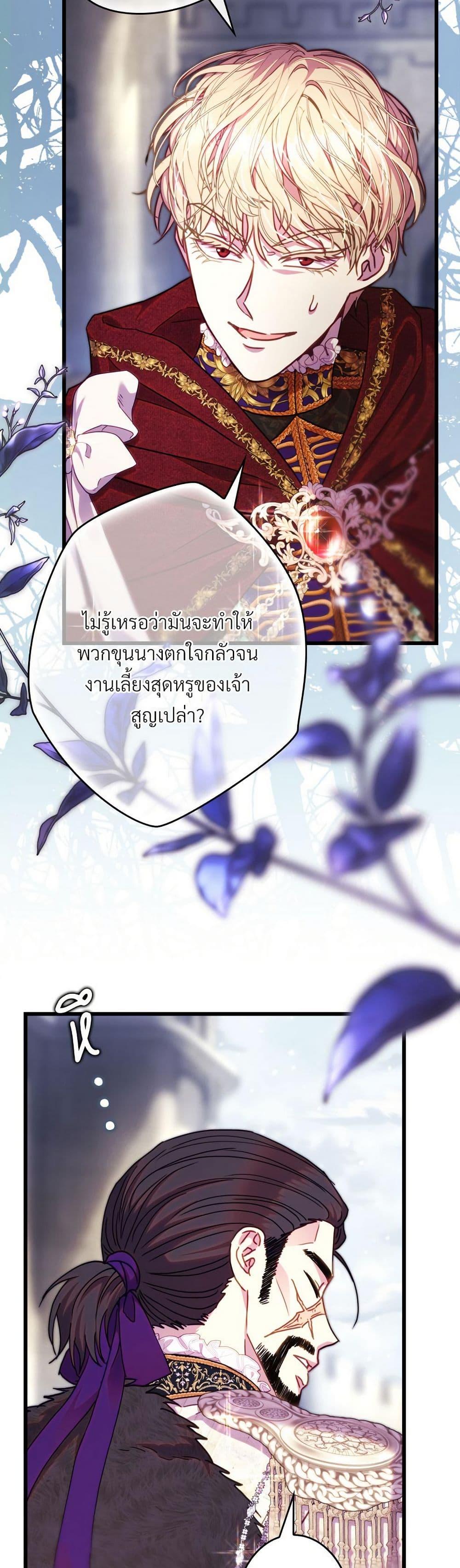 Manga-lc-com อ่านมังงะ อ่านการ์ตูน ออนไลน์ ฟรี Another Typical Fantasy Romance ตอนที่ 1 2 3 4 5 6 7 8 9 10 11 12 13 14 ฟรี ไม่มีโฆษณา Manga-lc - อ่าน มังงะ อ่าน การ์ตูน ออนไลน์ อ่านมังงะ ฟรี