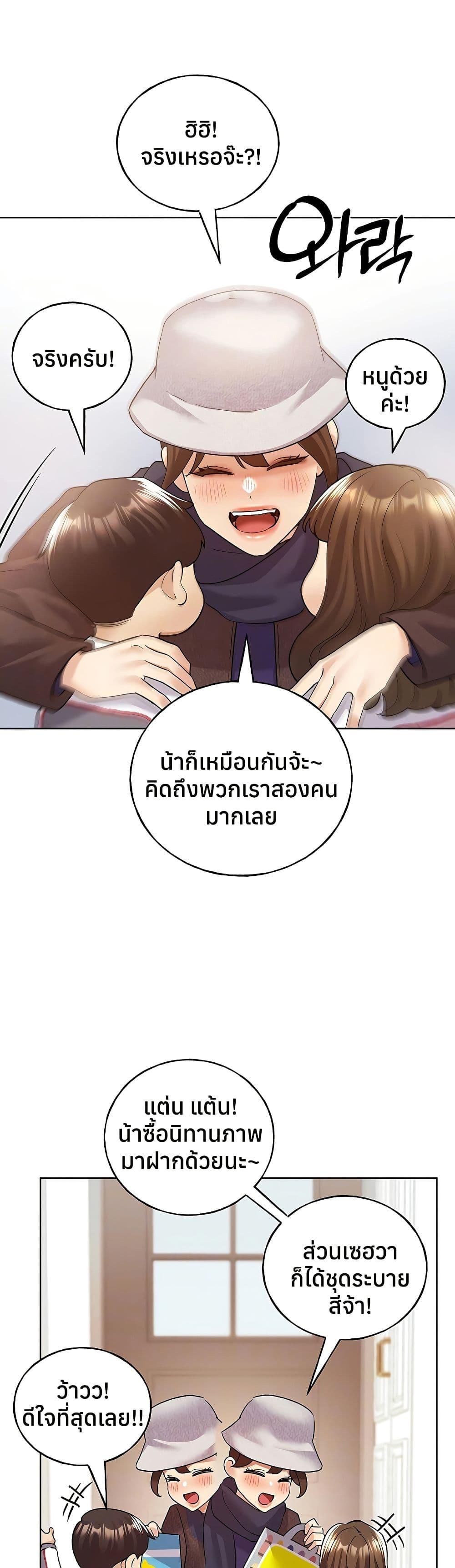 Doujin-Lc- อ่าน โดจิน มังฮวา เกาหลี ญี่ปุ่น จีน แปลไทย My Illustrator ตอนที่ 1 2 3 4 5 6 7 8 9 10 11 12 13 14 ฟรี ไม่มีโฆษณา อ่าน โดจิน Manhwa เกาหลี ญี่ปุ่น จีน เรามีครบ คัดมาให้เน้นๆ โดจิน 18+ รับประกันความฟินโดย  Doujin Lc