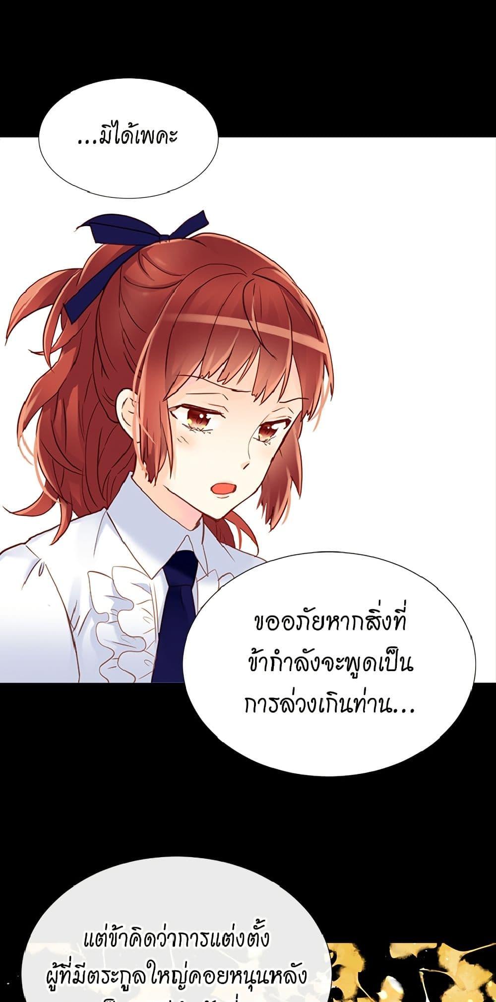 Manga-lc-com อ่านมังงะ อ่านการ์ตูน ออนไลน์ ฟรี Isekai Empress ตอนที่ 1 2 3 4 5 6 7 8 9 10 11 12 13 14 ฟรี ไม่มีโฆษณา Manga-lc - อ่าน มังงะ อ่าน การ์ตูน ออนไลน์ อ่านมังงะ ฟรี