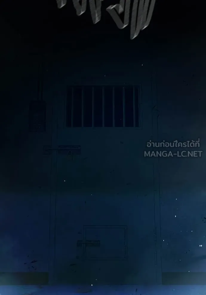 เยาวชนคนคุก ตอนที่ 73 รูปที่ 66