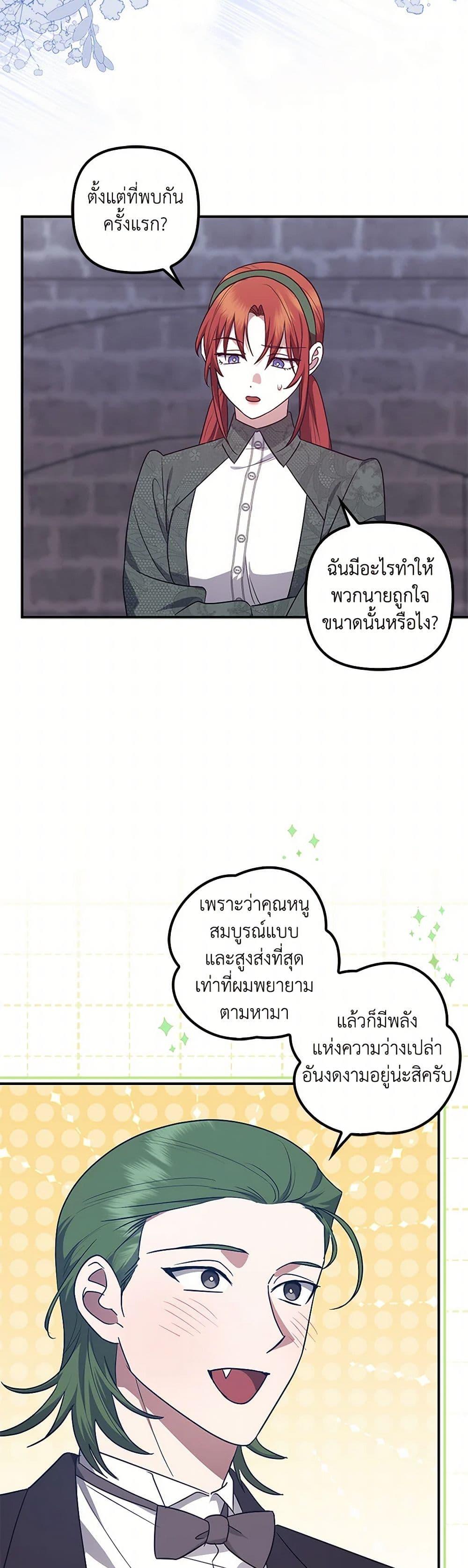 Manga-lc-com อ่านมังงะ อ่านการ์ตูน ออนไลน์ ฟรี The Abandoned Bachelorette Enjoys Her Simple Life ตอนที่ 1 2 3 4 5 6 7 8 9 10 11 12 13 14 ฟรี ไม่มีโฆษณา Manga-lc - อ่าน มังงะ อ่าน การ์ตูน ออนไลน์ อ่านมังงะ ฟรี