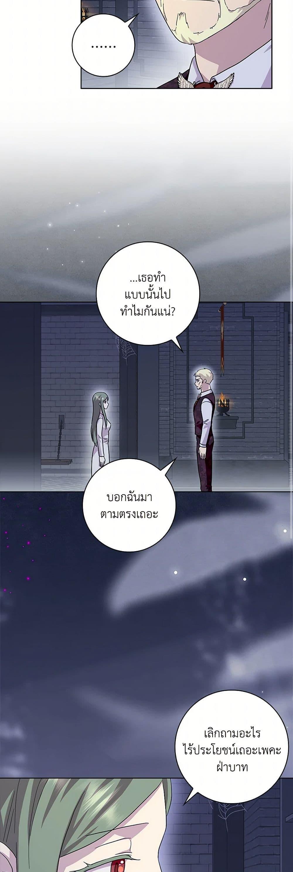 Manga-lc-com อ่านมังงะ อ่านการ์ตูน ออนไลน์ ฟรี When I Quit Being A Wicked Mother-in-law, Everyone Became Obsessed With Me ตอนที่ 1 2 3 4 5 6 7 8 9 10 11 12 13 14 ฟรี ไม่มีโฆษณา Manga-lc - อ่าน มังงะ อ่าน การ์ตูน ออนไลน์ อ่านมังงะ ฟรี