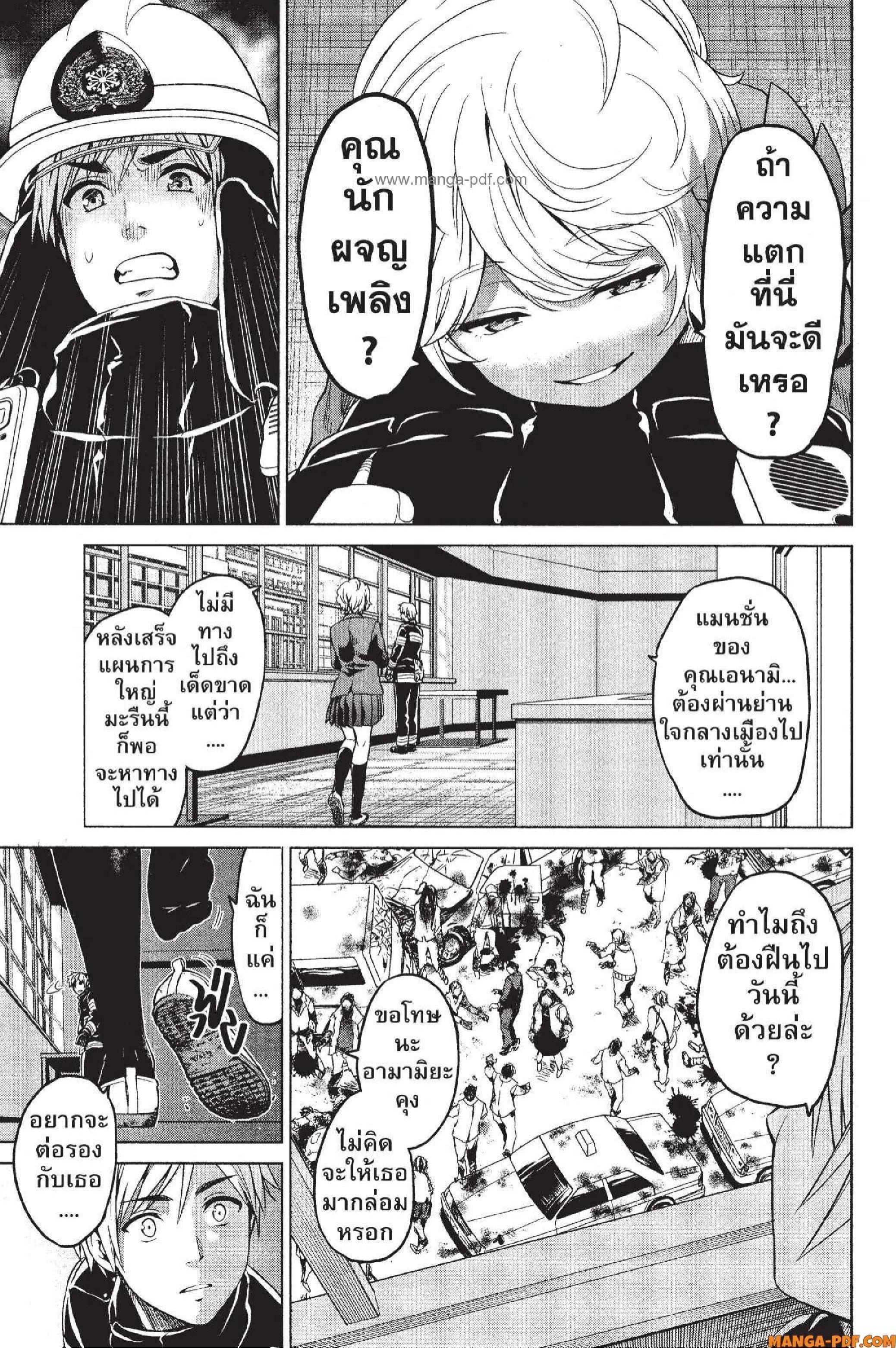 Manga-lc-com อ่านมังงะ อ่านการ์ตูน ออนไลน์ ฟรี INFECTION เชื้อมรณะ ตอนที่ 1 2 3 4 5 6 7 8 9 10 11 12 13 14 ฟรี ไม่มีโฆษณา Manga-lc - อ่าน มังงะ อ่าน การ์ตูน ออนไลน์ อ่านมังงะ ฟรี