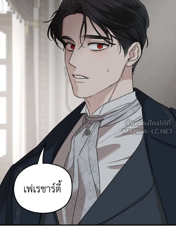 ครอบครัวสามีเห็นทีจะคลั่งรัก ตอนที่ 68 รูปที่ 111