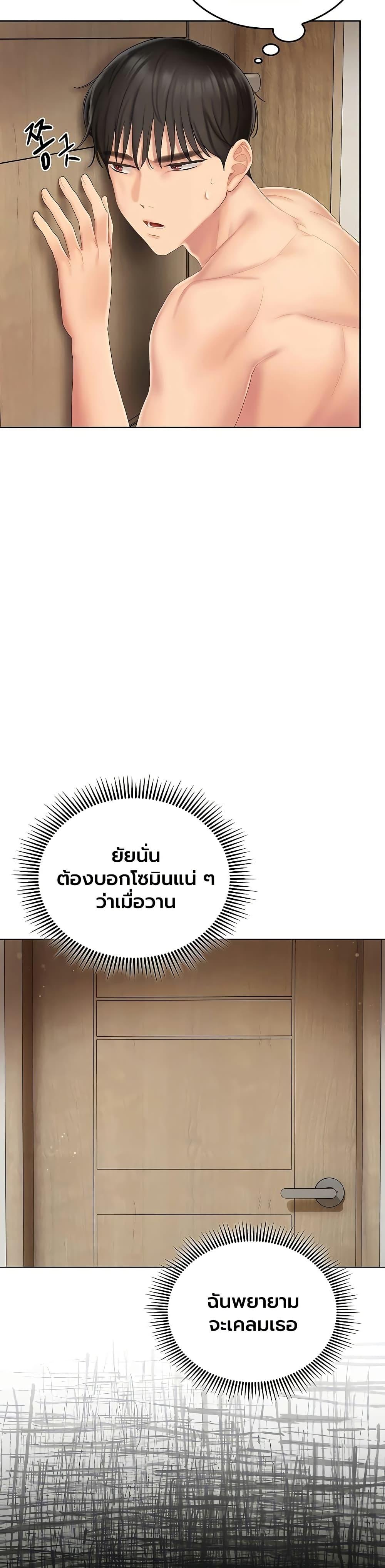 Doujin-Lc- อ่าน โดจิน มังฮวา เกาหลี ญี่ปุ่น จีน แปลไทย Cheer Love ตอนที่ 1 2 3 4 5 6 7 8 9 10 11 12 13 14 ฟรี ไม่มีโฆษณา อ่าน โดจิน Manhwa เกาหลี ญี่ปุ่น จีน เรามีครบ คัดมาให้เน้นๆ โดจิน 18+ รับประกันความฟินโดย  Doujin Lc