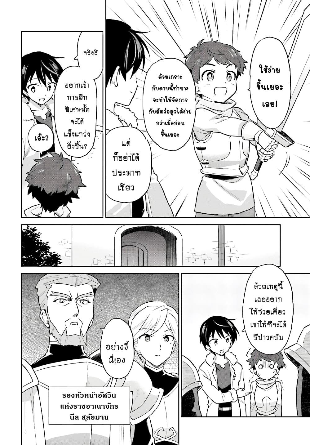 Manga-lc-com อ่านมังงะ อ่านการ์ตูน ออนไลน์ ฟรี In Another World With My Smartphone ไปต่างโลกกับสมาร์ทโฟน ตอนที่ 1 2 3 4 5 6 7 8 9 10 11 12 13 14 ฟรี ไม่มีโฆษณา Manga-lc - อ่าน มังงะ อ่าน การ์ตูน ออนไลน์ อ่านมังงะ ฟรี