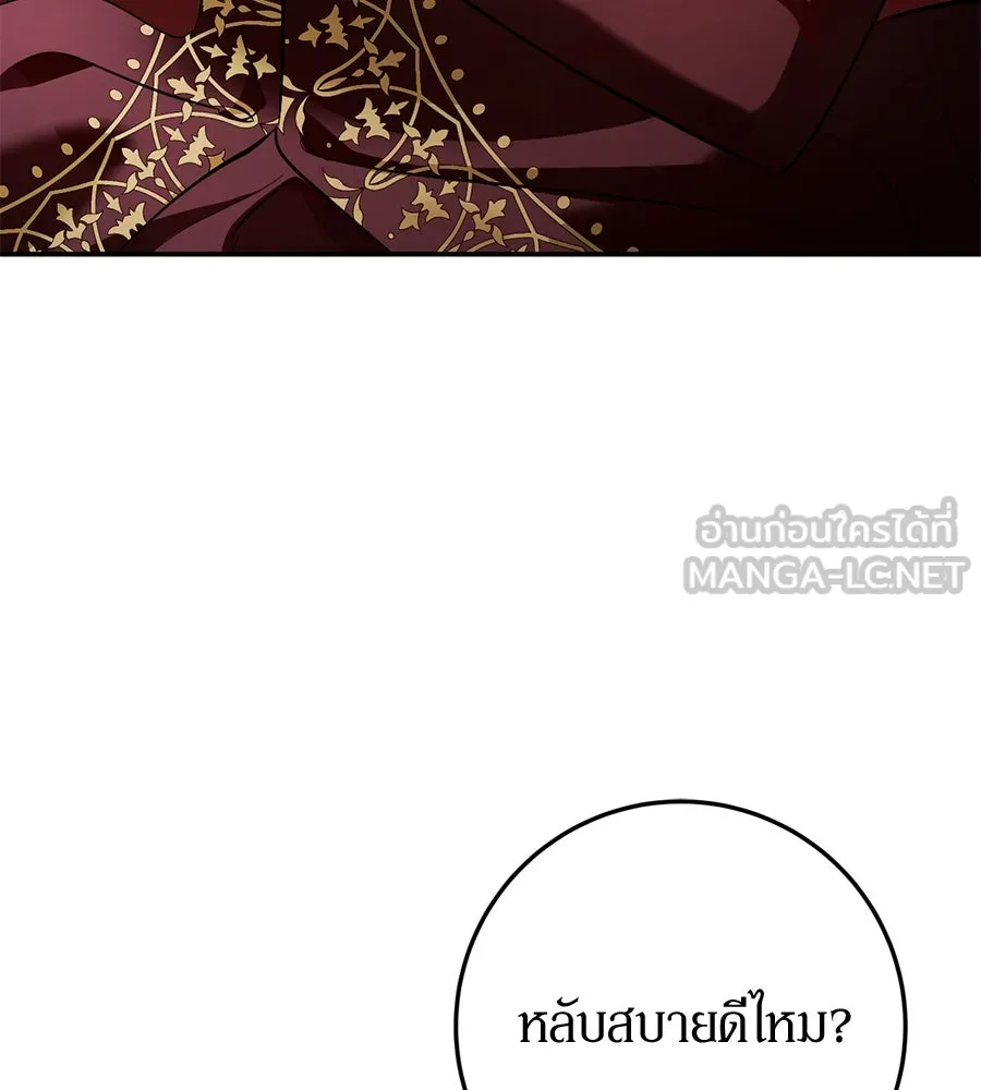 เบื้องหลังรอยยิ้มของเจ้าหญิง ตอนที่ 12 รูปที่ 135