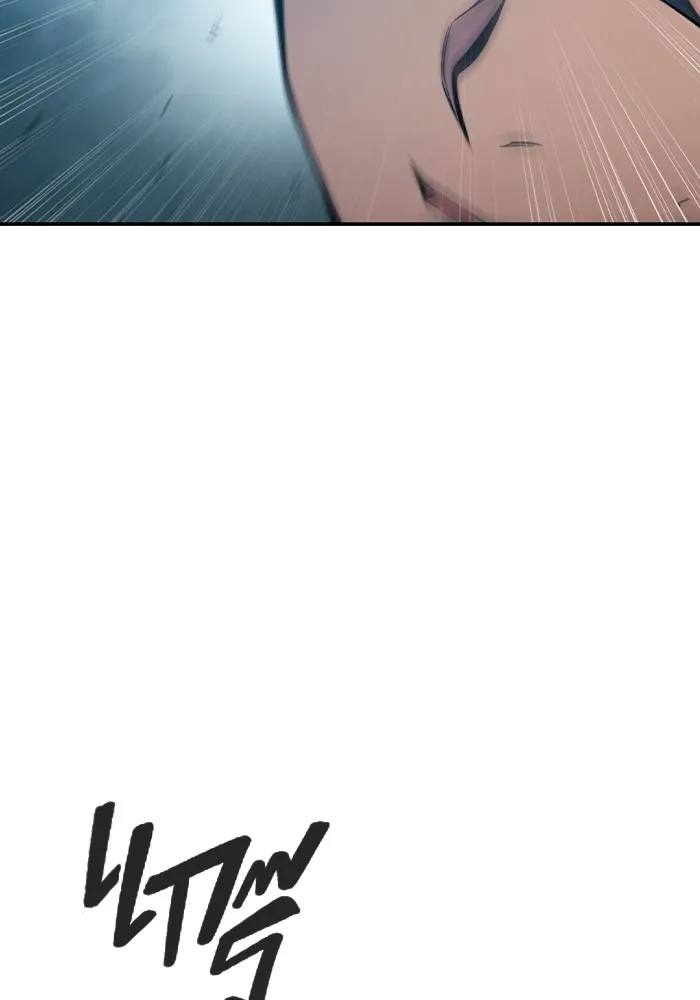 เยาวชนคนคุก ตอนที่ 1 รูปที่ 172