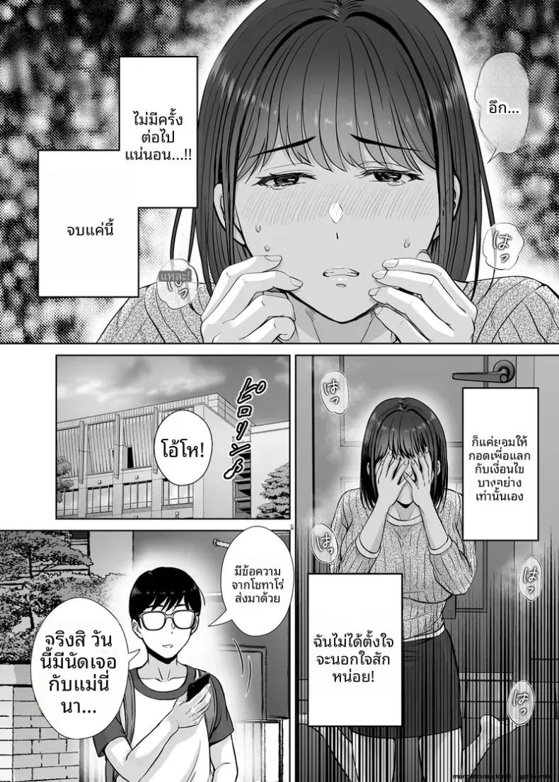 Doujin-Lc- อ่าน โดจิน มังฮวา เกาหลี ญี่ปุ่น จีน แปลไทย เเลกเเม่เเลกเสียว (Hoshiduki Melon) ตอนที่ 1 2 3 4 5 6 7 8 9 10 11 12 13 14 ฟรี ไม่มีโฆษณา อ่าน โดจิน Manhwa เกาหลี ญี่ปุ่น จีน เรามีครบ คัดมาให้เน้นๆ โดจิน 18+ รับประกันความฟินโดย  Doujin Lc