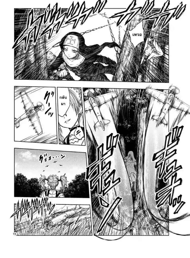 Manga-lc-com อ่านมังงะ อ่านการ์ตูน ออนไลน์ ฟรี Battle in 5 Seconds After Meeting ตอนที่ 1 2 3 4 5 6 7 8 9 10 11 12 13 14 ฟรี ไม่มีโฆษณา Manga-lc - อ่าน มังงะ อ่าน การ์ตูน ออนไลน์ อ่านมังงะ ฟรี