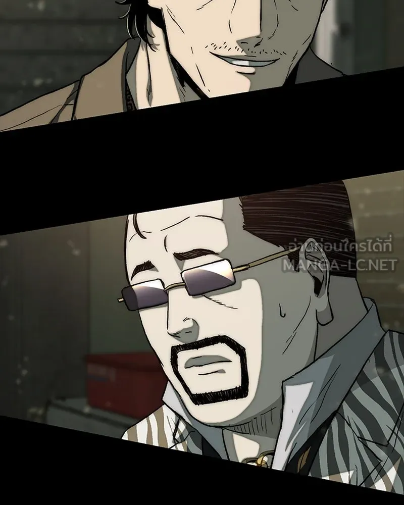 เกาลูน  ซาโรกา ตอนที่ 26 รูปที่ 27